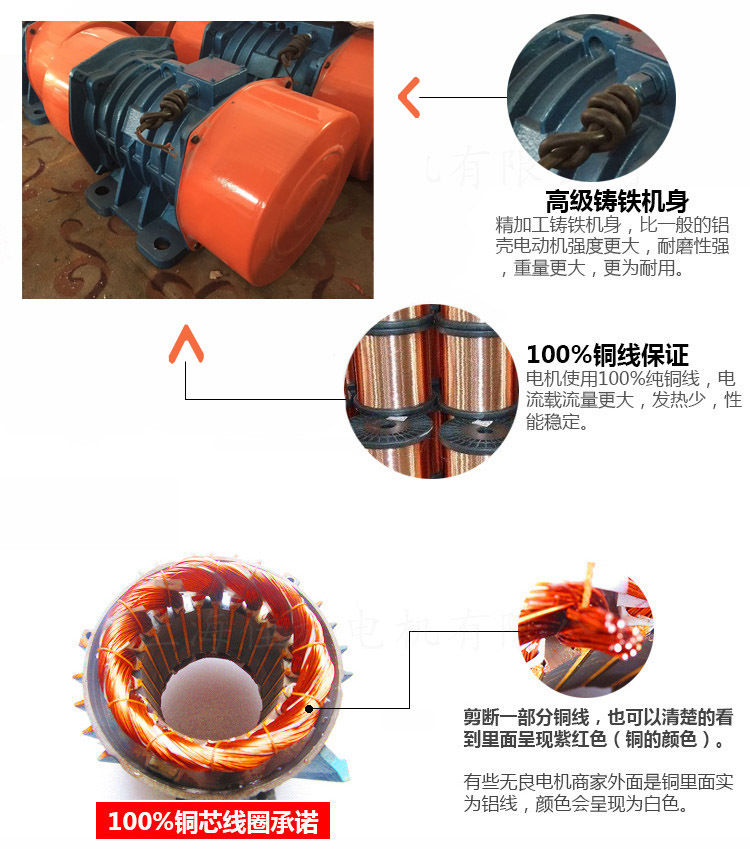 2.2kw倉壁振動器生產(chǎn)細節(jié)