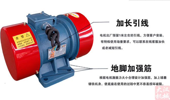 0.75kw倉壁振動器細節(jié)