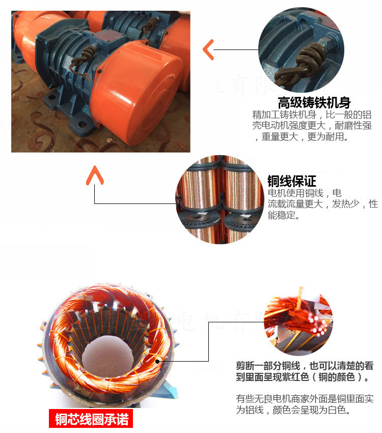 倉壁振動(dòng)器